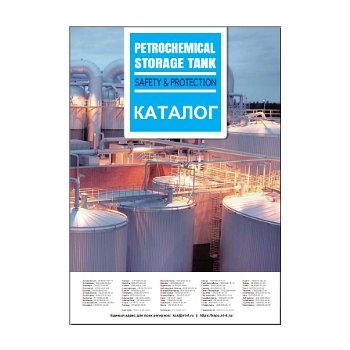 Catalog (eng) from directory KOREA STEEL POWER CORPORATION